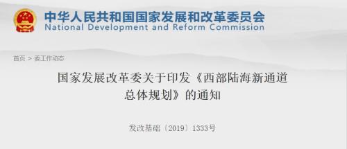 突發(fā)！改寫(xiě)中國(guó)城市格局！真正的大政策來(lái)了